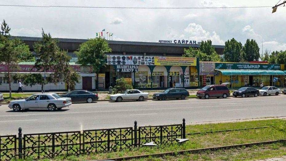 В Алматы изымают здание перед автовокзалом "Сайран" и дают за него 23,5 млн тенге 