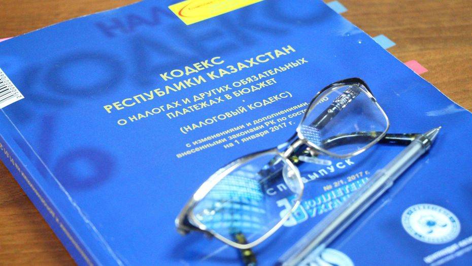 Фото с сайта atameken.kz