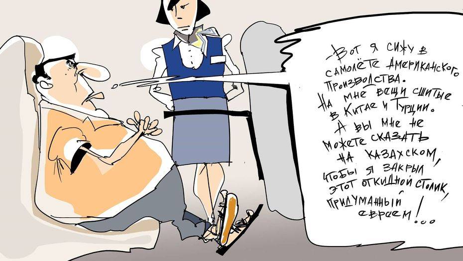 Рисунок Ибрагима Кубекова