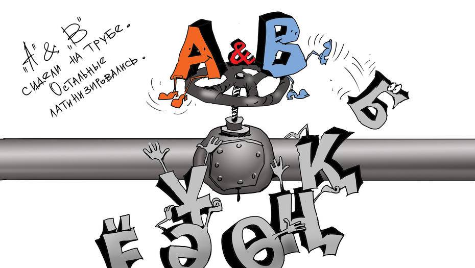 Автор рисунка Ибрагим Кубеков