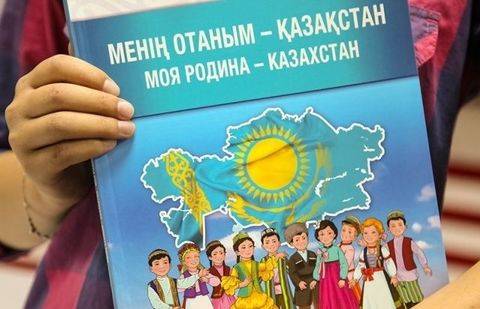 Фото с сайта Bnews.kz