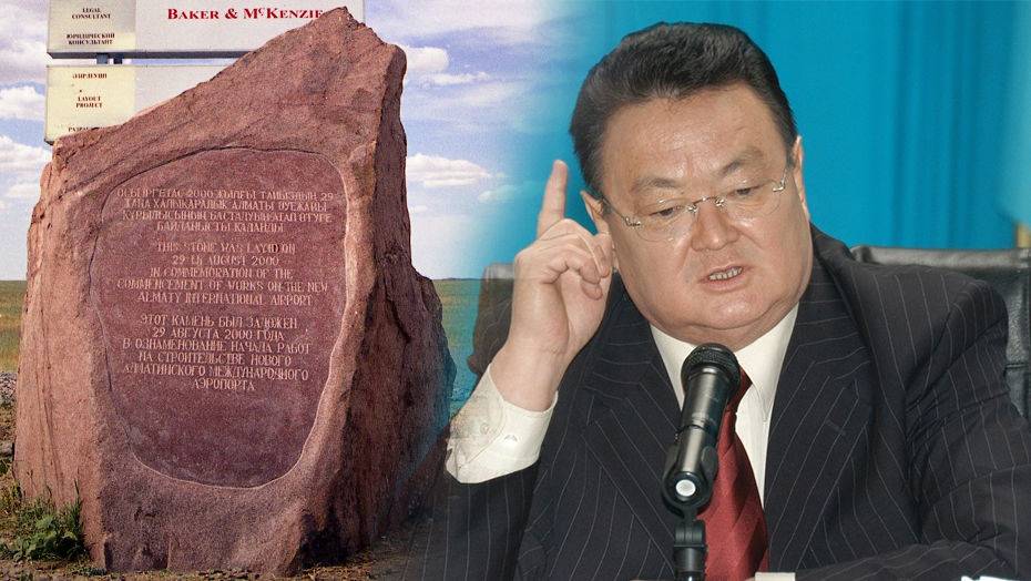 Иллюстрация informburo.kz