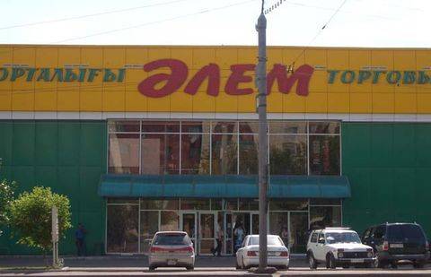 Фото с сайта cabmarket.kz