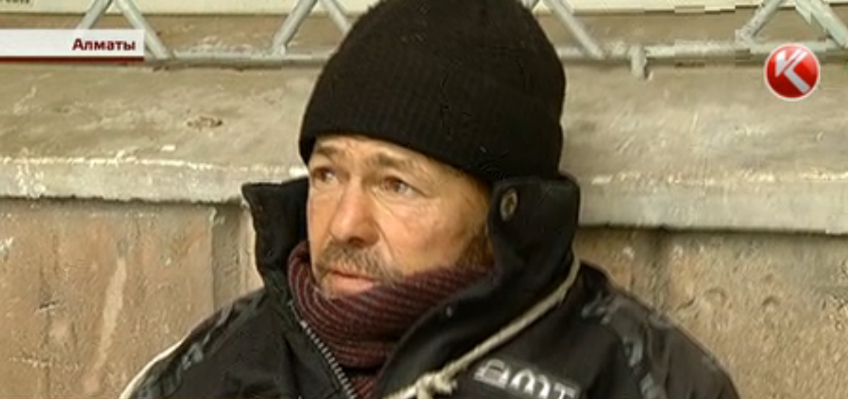 Максим Цыганков некоторое время бродяжничал в Алматы