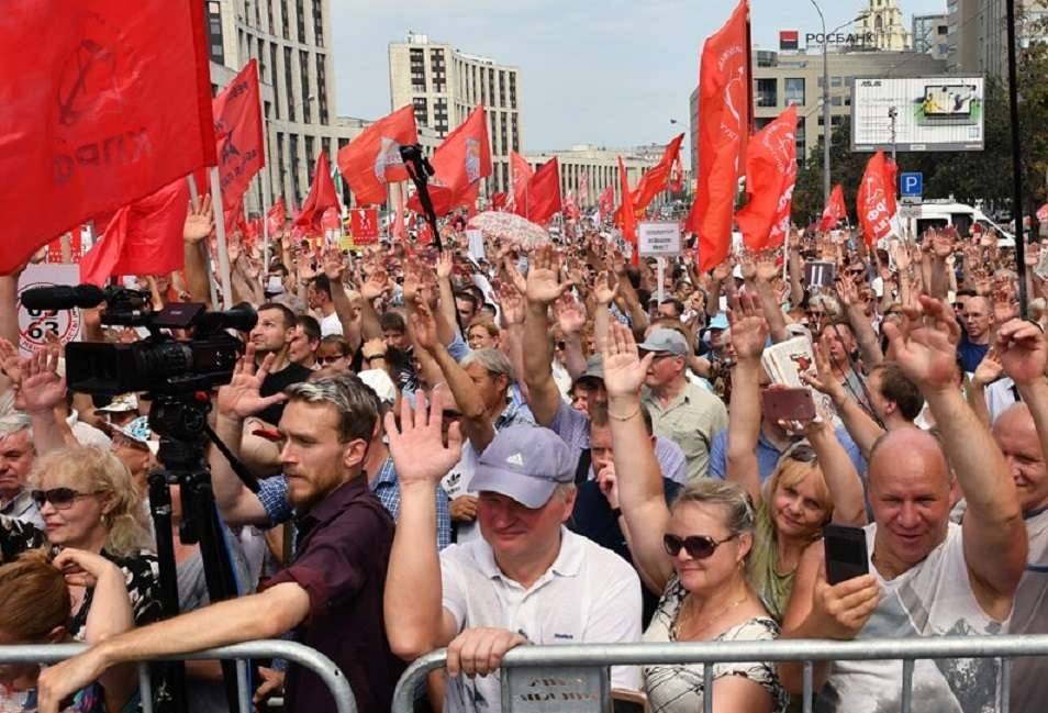 Митинг против повышения пенсионного возраста в Москве