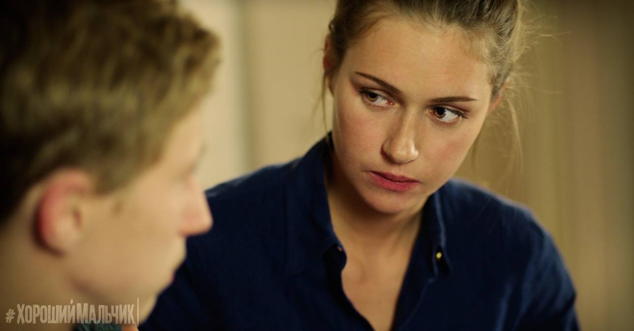 Иева Андреевайте в фильме "Хороший мальчик"