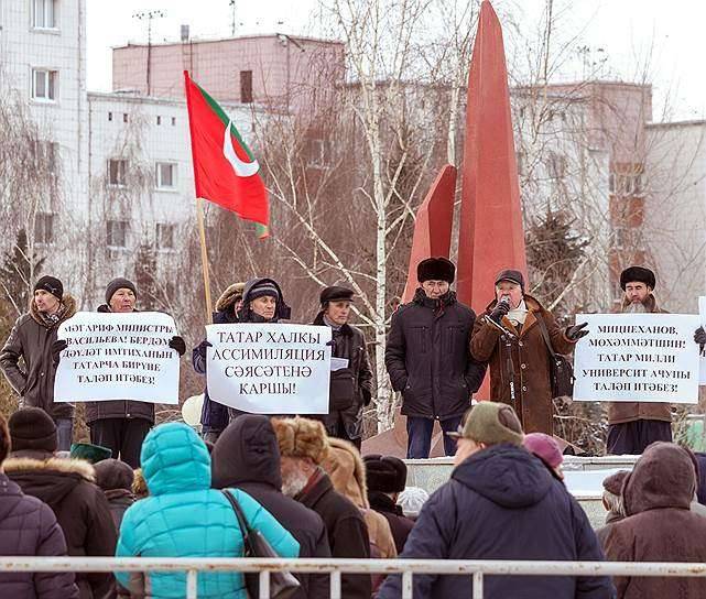 Митинг в поддержку татарского языка в Казани