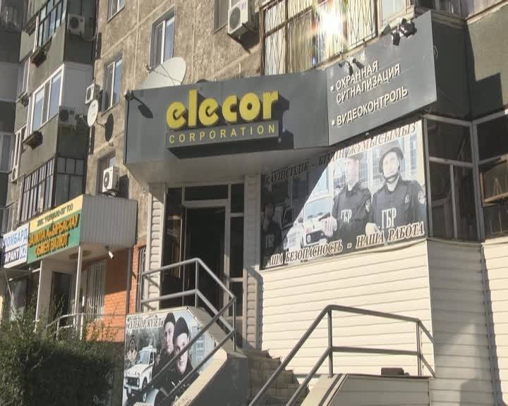 Охранное агенство "Элекор Кузет"