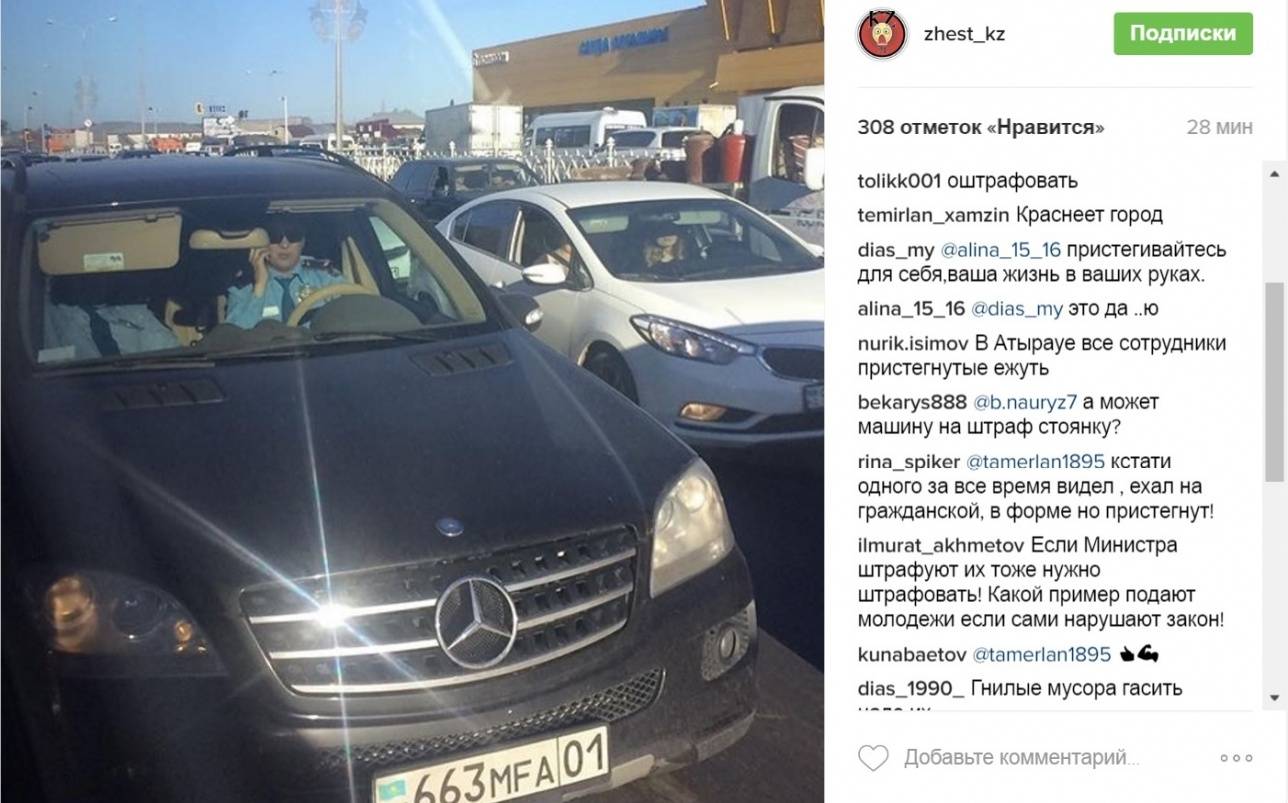 Снимок двух нарушивших ПДД полицейских попал в Сеть