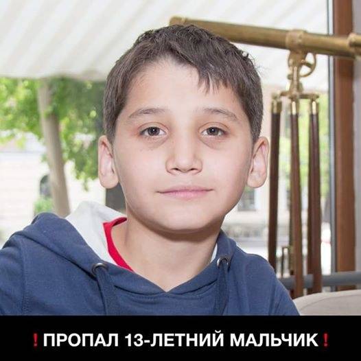 Пропал 13-летний Анвар Сыдыков