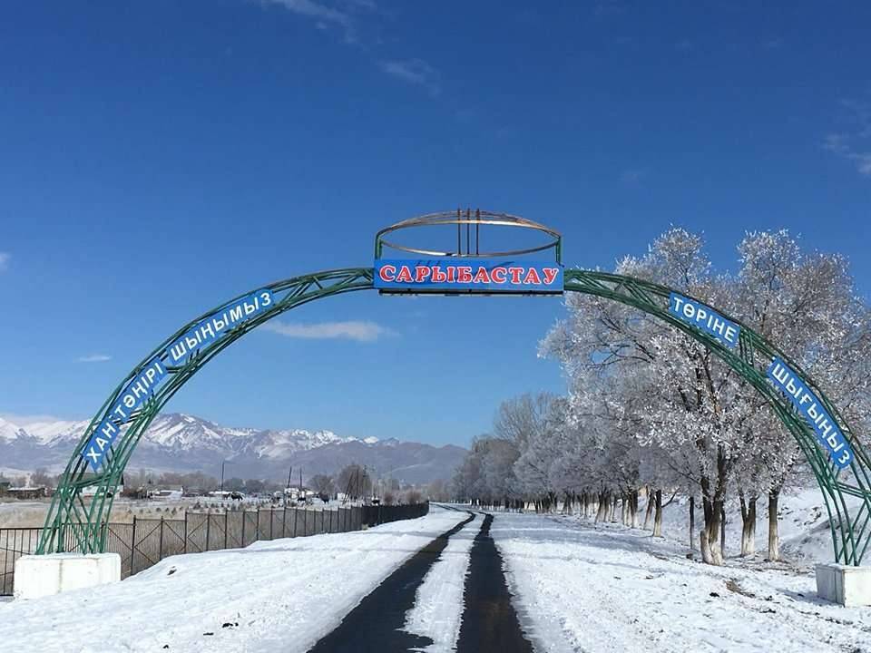 Сарыбастау ауылының кіре беріс жолы