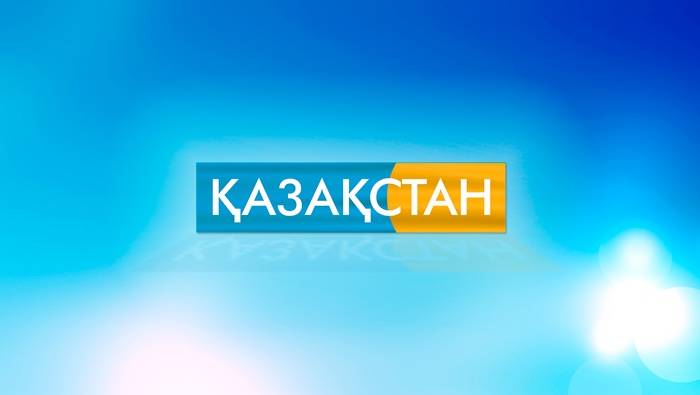 Казахстан 1