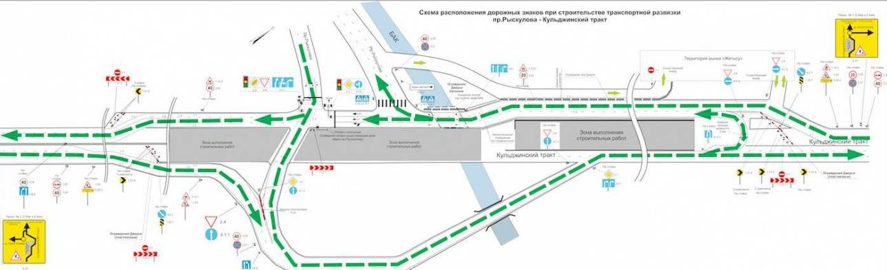 Схеме предоставлена пресс-службой акимата Алматы 