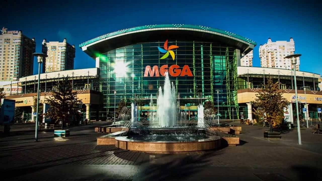 В 2006 году в южной столице открылась первая MEGA