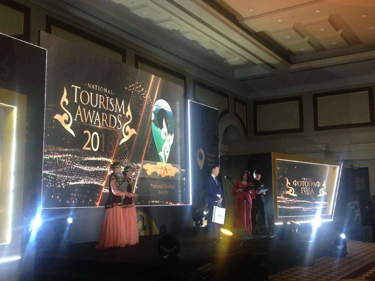 На премии National Tourism Awards