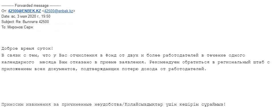 Семье Мироновых рекомендовали обратиться в региональный штаб