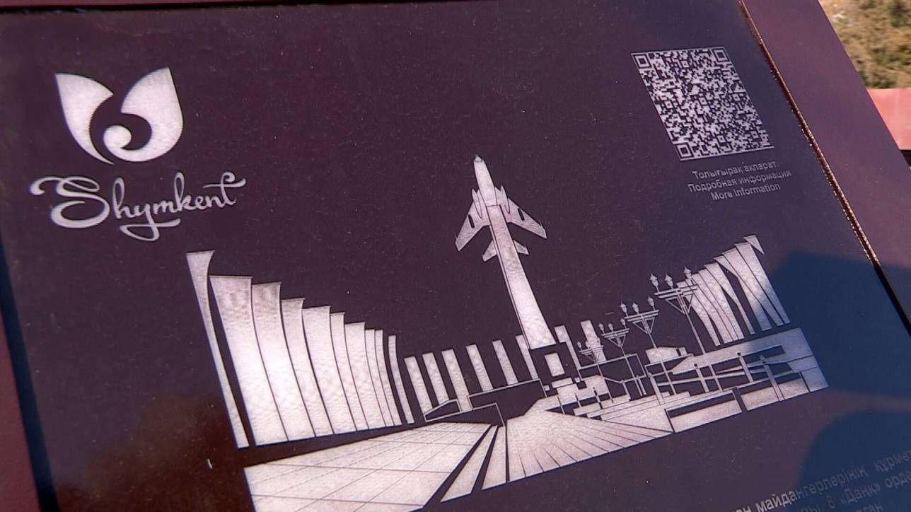 В городе установили около 20 информационных табличек