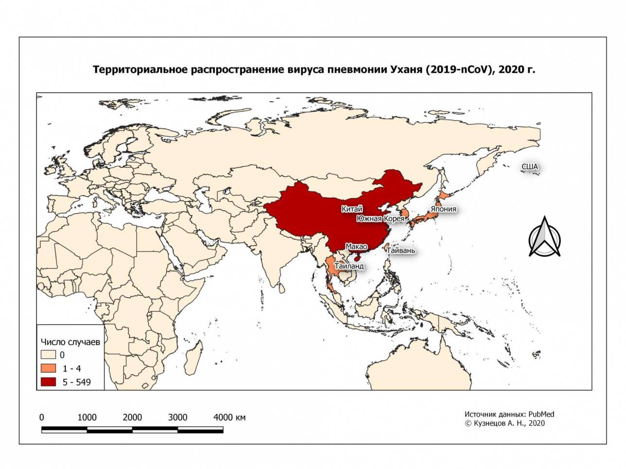 Территории распространения вируса пневмонии Ухань в 2020 году