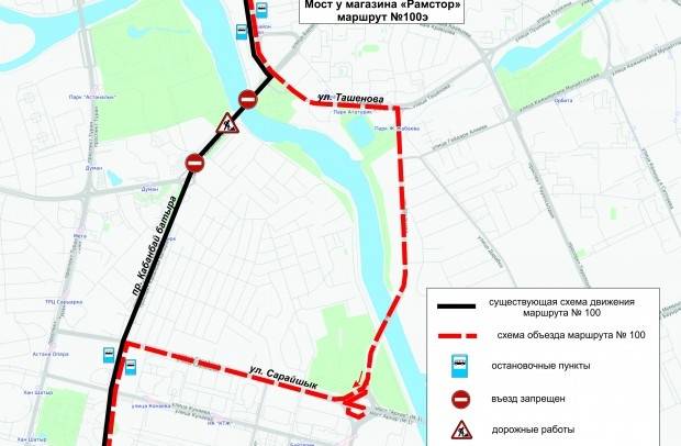 В Астане 22 мая изменят схемы движения 10 городских маршрутов