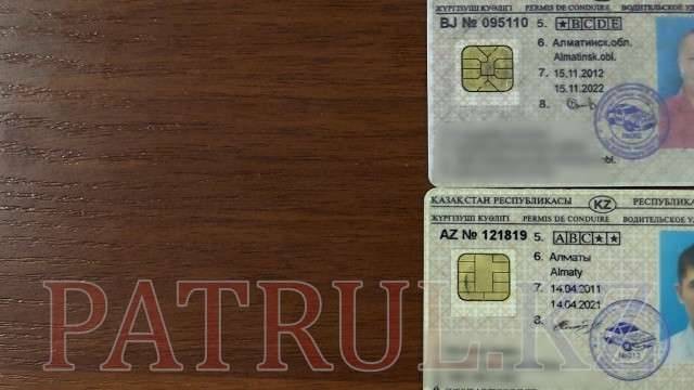 Подделка практически не отличалась от оригинала