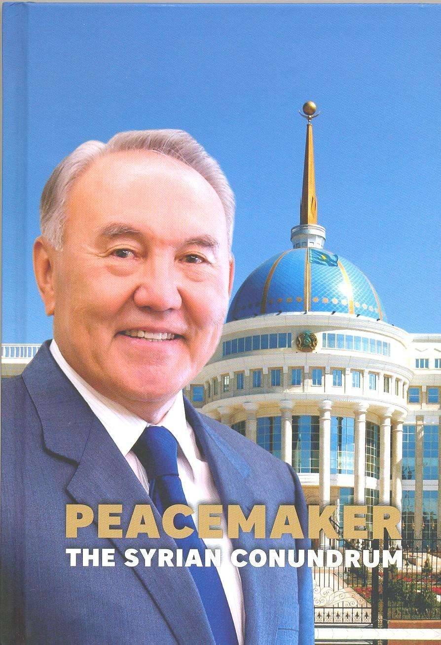 Обложка книги "Миротворец. Сирийский узел"