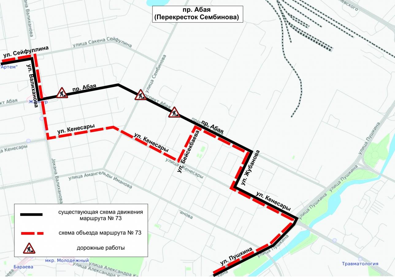 Схема движения маршрута №73