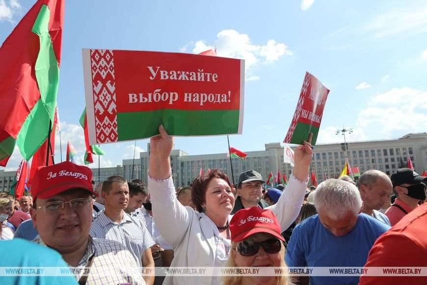 Участница мирного митинга в поддержку Александра Лукашенко