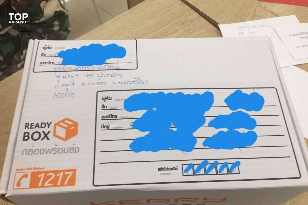 Коробка с мусором, приготовленная для отправки туристам 