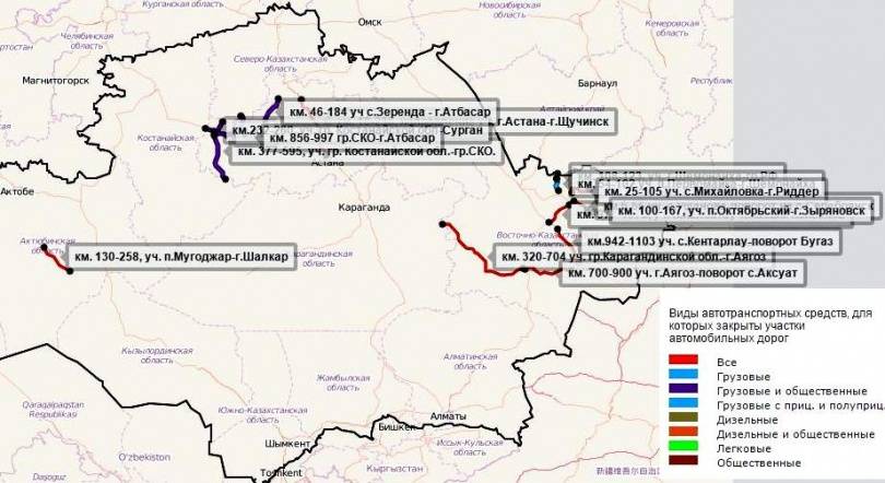 Карта ограничения движения на дорогах РК