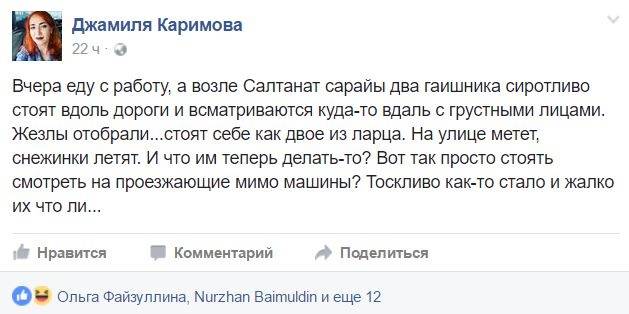 В социальных сетях не стесняются жалеть дорожных полицейских