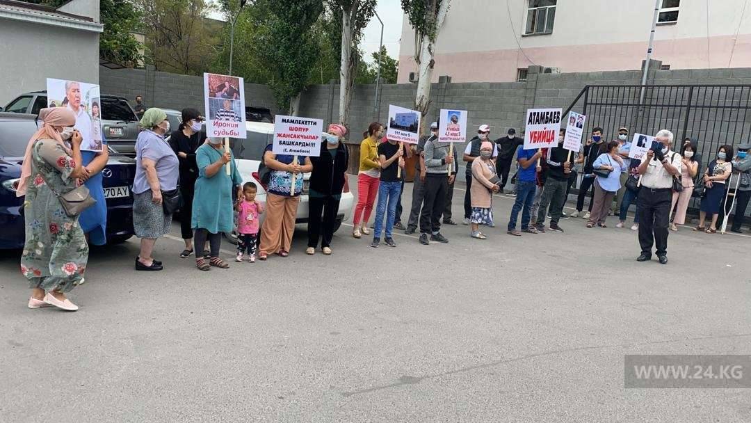 Митинг возле здания суда