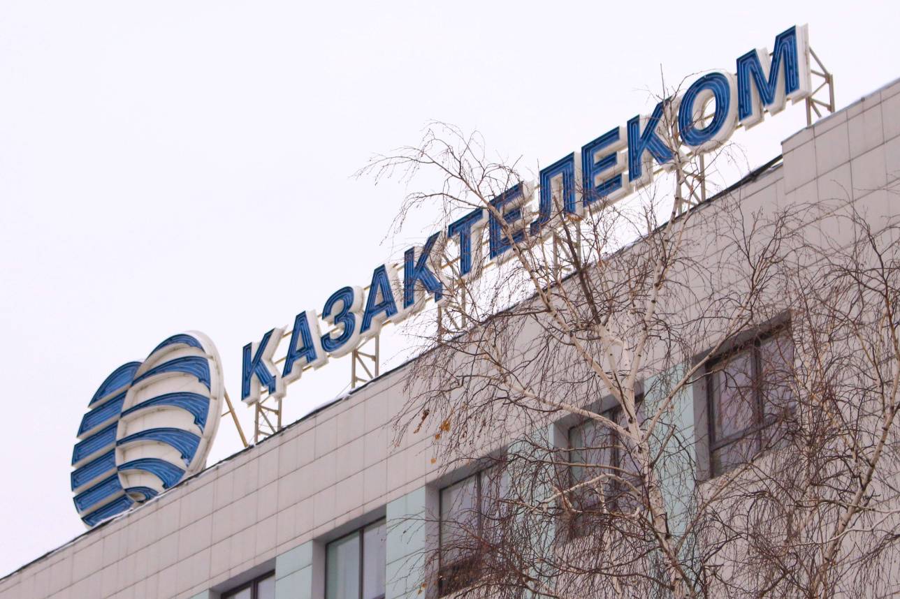 "Казахтелеком" по планам должен выйти на IPO уже в 2019 году