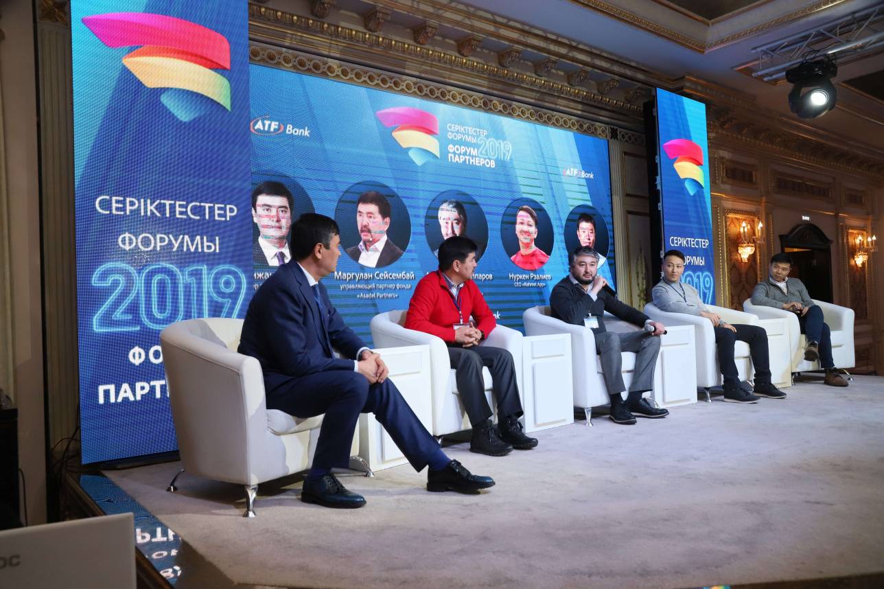 Панельная дискуссия спикеров Форума Партнёров АТФБанка 2019 