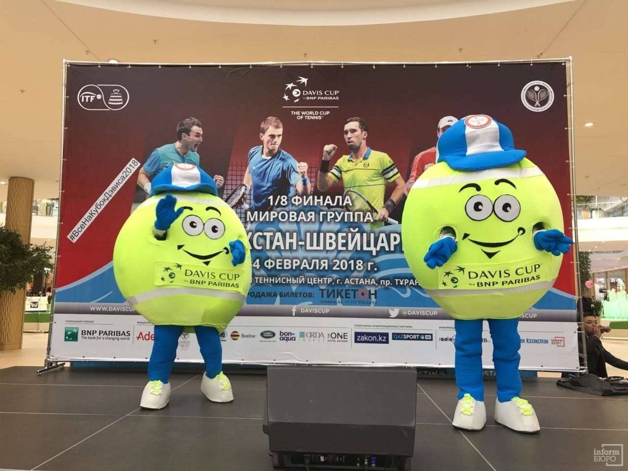 Мастер-класс в рамках 1/8 финала финала Кубка Дэвиса