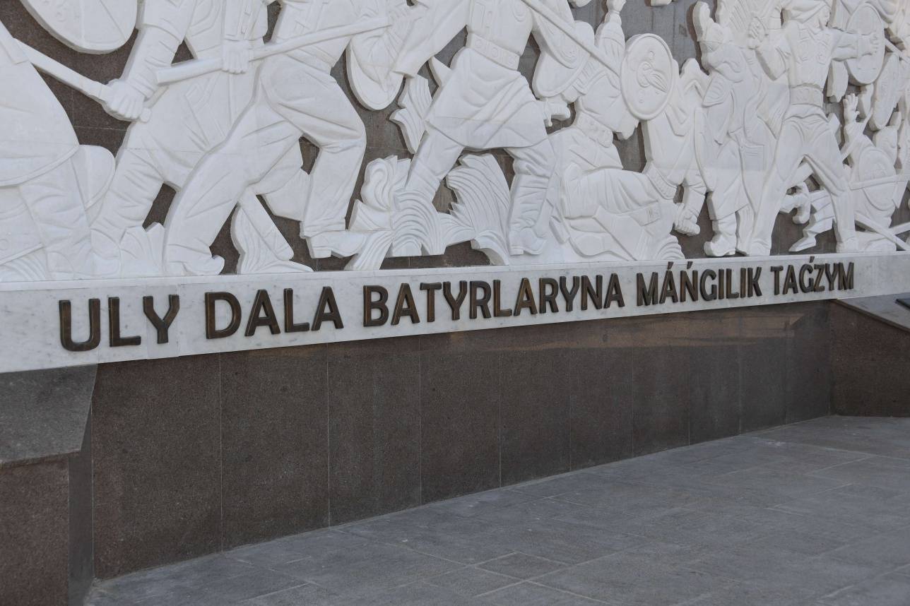 Мемориальный комплекс "Ұлы жебе" в Алматинской области