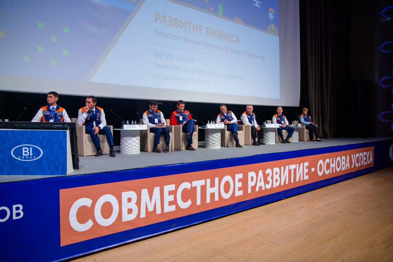 Форум поставщиков и подрядчиков BI Group прошёл в Астане. 