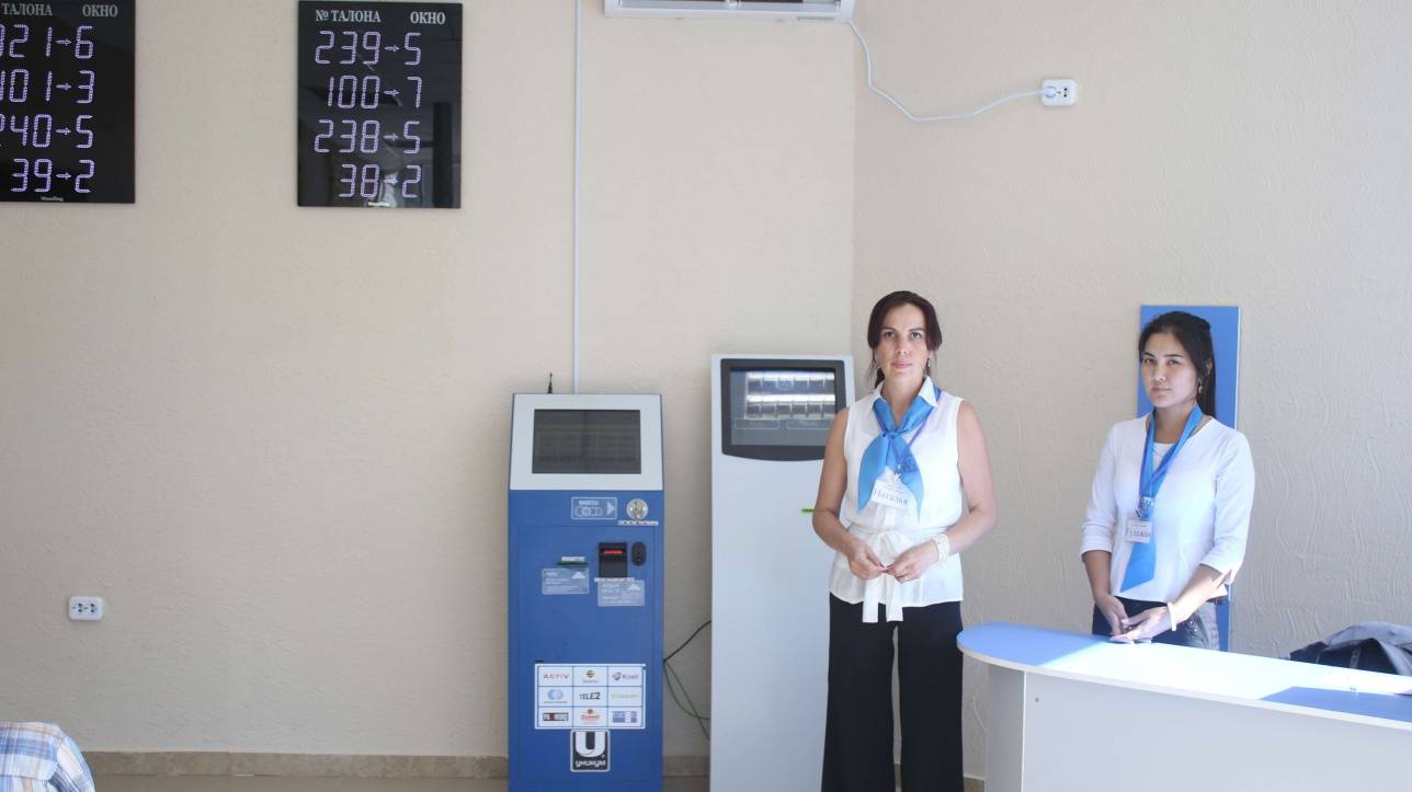 Центр обслуживания потребителей АСА