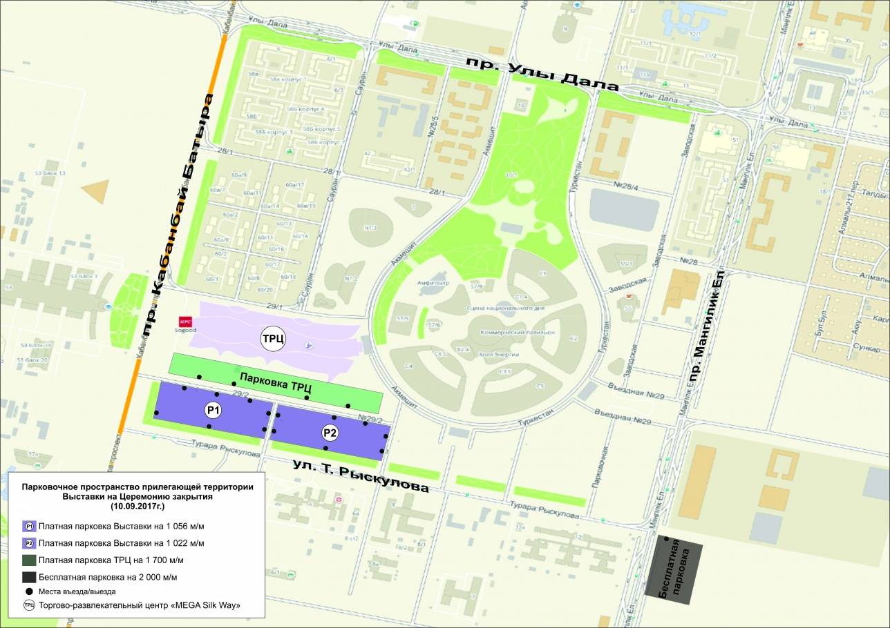 Карта парковок, которые будут открыты 10 сентября