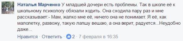 А бывает и такое, что ребёнок оказывается намного умнее специалиста