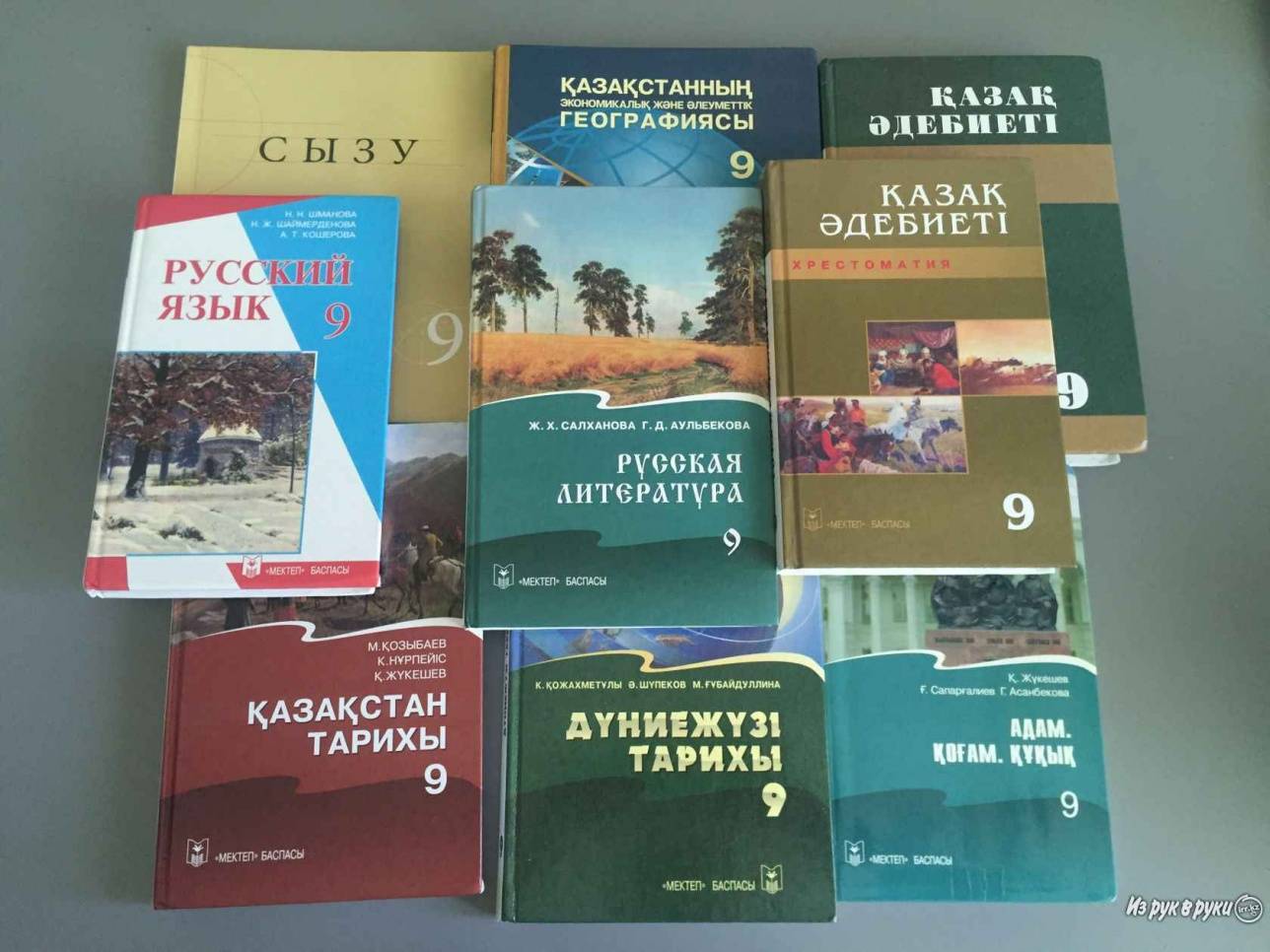 Издатели в РК не могут определиться с принадлежностью Крыма