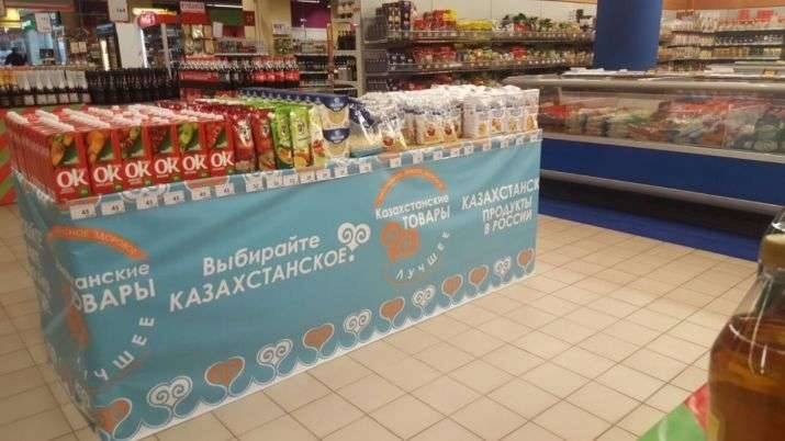 Казахстанская продукция к одном из супермаркетов России