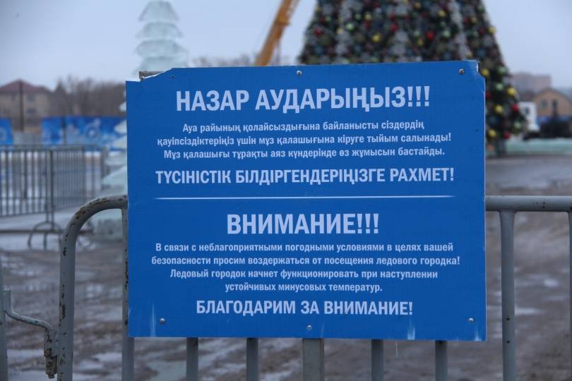 Находится на территории городка небезопасно 