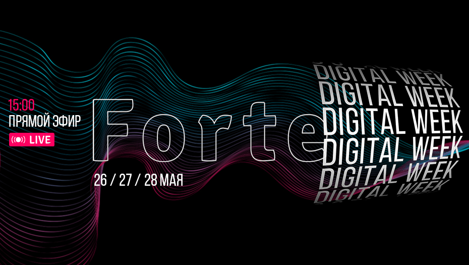 Forte Digital Week