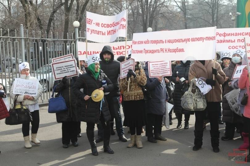 Пикет "Народного банка" ипотечниками