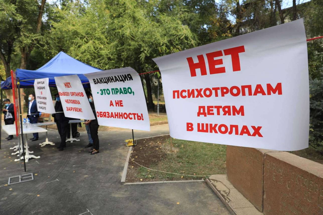 Митингте Денсаулық кодексіне қарсы пікірлер жазылған плакаттар ілінді