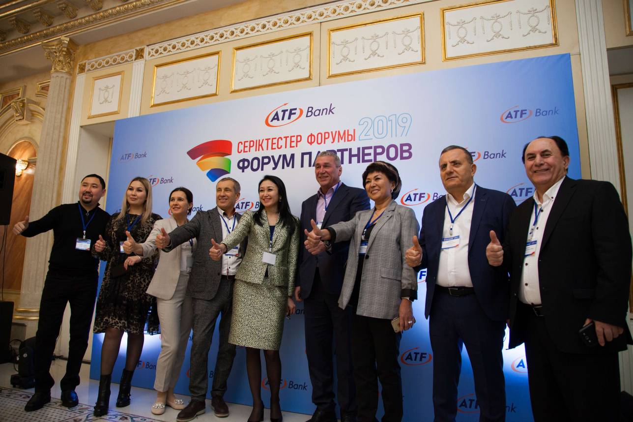 Форум Партнёров АТФБанка 2019 / Форум informburo.kz