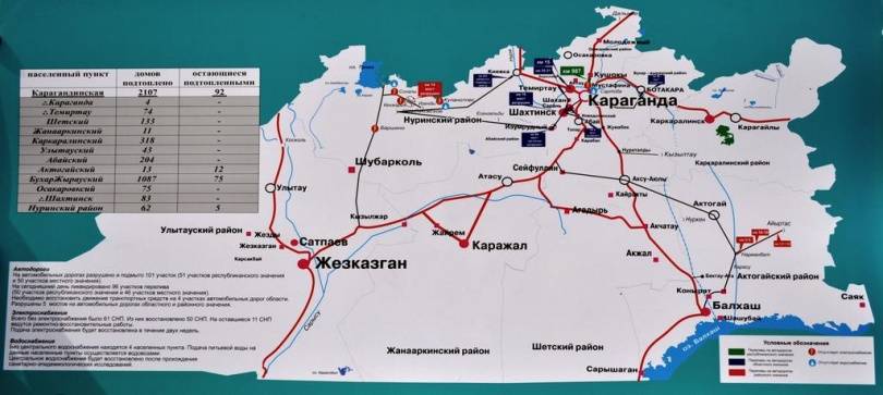 карта Карагандинской области