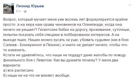 Казахстанцы сомневаются в пользе чиновников от спорта