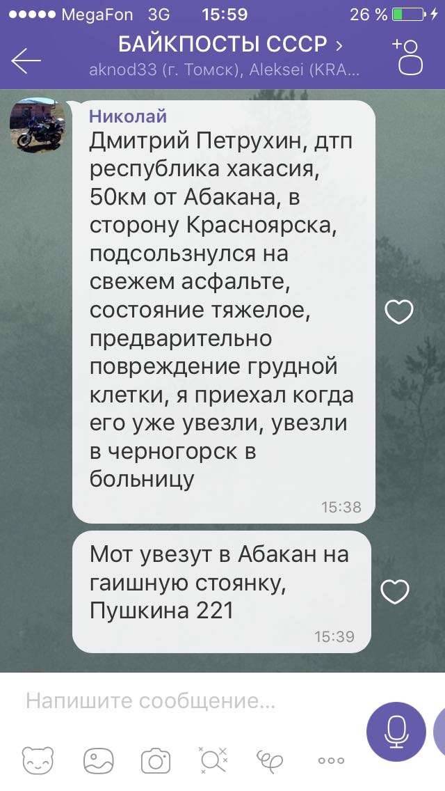 За Дмитрия Петрухина переживают не только в Казахстане, но и во всём мире