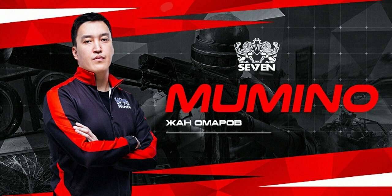 Жан "MuMiNo" Омаров Se7en Esports киберспорт ұйымын құрған. Бірақ ол қазіргі таңда өзіне жаңа команда жинақтап жатыр